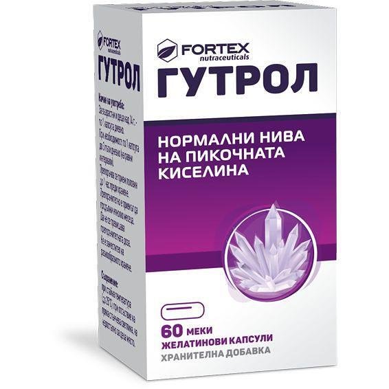 Fortex Gutrol меки желатинови капсули при нормални нива на пикочната киселина, 60 бр. | Фортекс, Гутрол