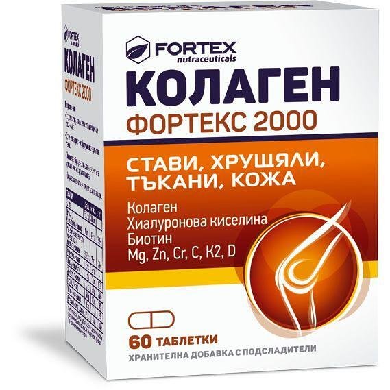 Fortex Collagen 2000 таблетки за стави, хрущяли, тъкани и кожа, 60 бр. + 30 бр. подарък | Фортекс, Колаген