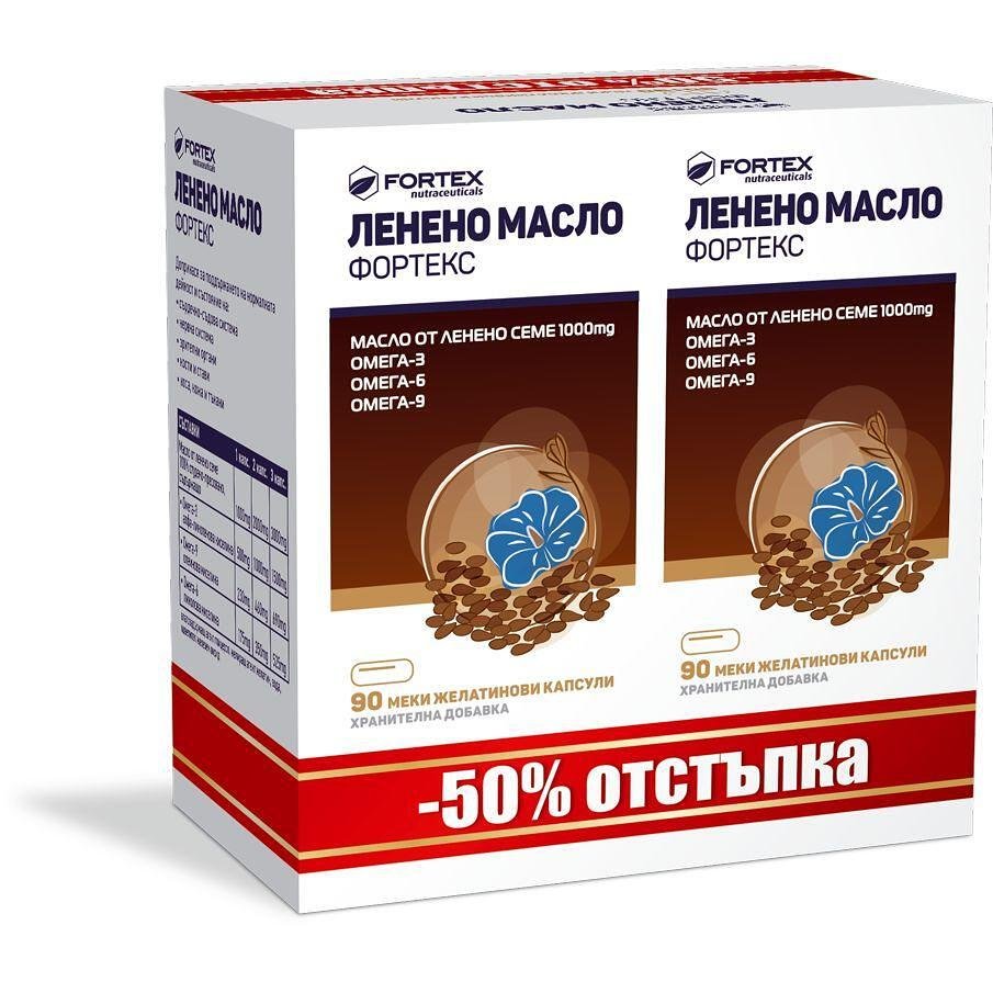 Fortex ленено масло капсули 100 мг, 2 опаковки х 90 бр. | Фортекс