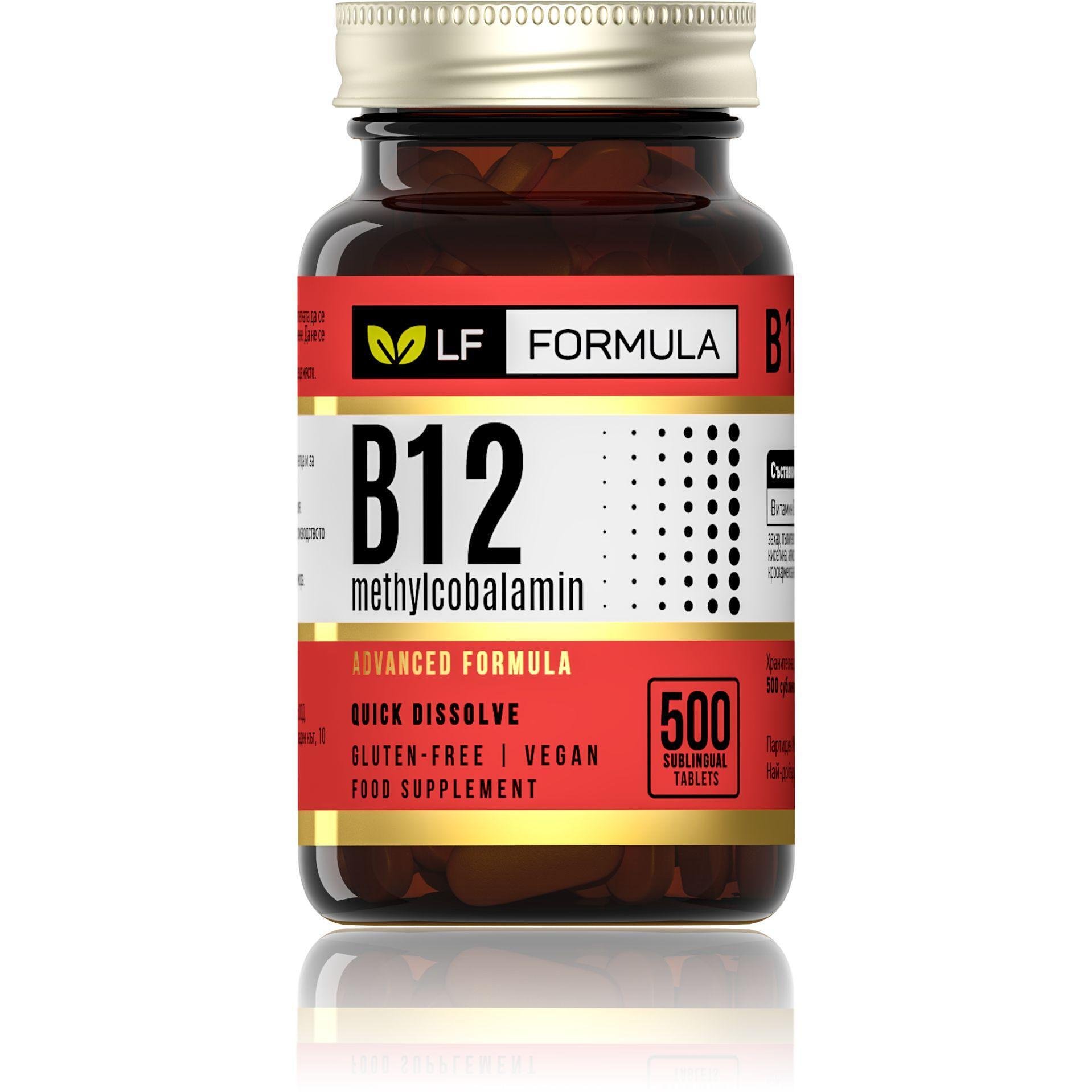 Fortex LF Formula B12 метилколабамин сублингвални таблетки, 500 бр. | Фортекс, ЛФ формула
