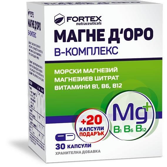 Fortex Magne D'oro B-комплекс морски магнезий капсули, 30 бр. + 20 бр. подарък | Фортекс, Магне Д'оро