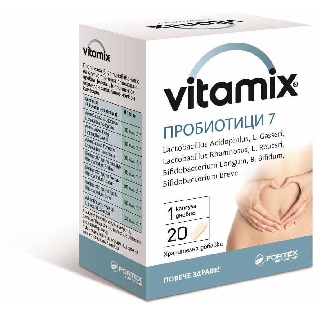 Fortex Vitamix пробиотици 7 капсули, 20 бр. | Фортекс, Витамикс