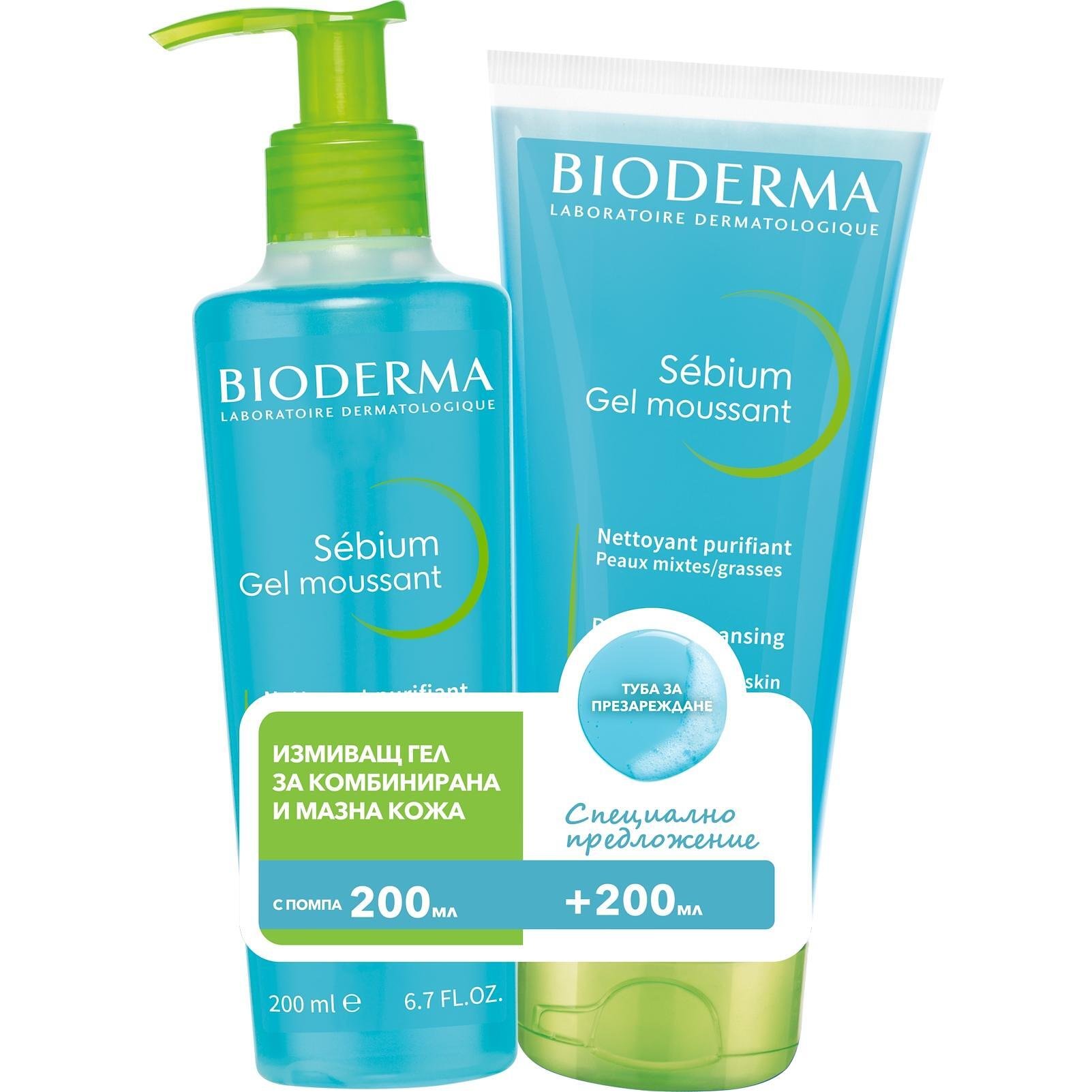 Bioderma Sebium измиващ гел за комбинирана и мазна кожа и туба за презареждане, 2 бр. 200 мл, промо, 400 мл | Биодерма, Себиум