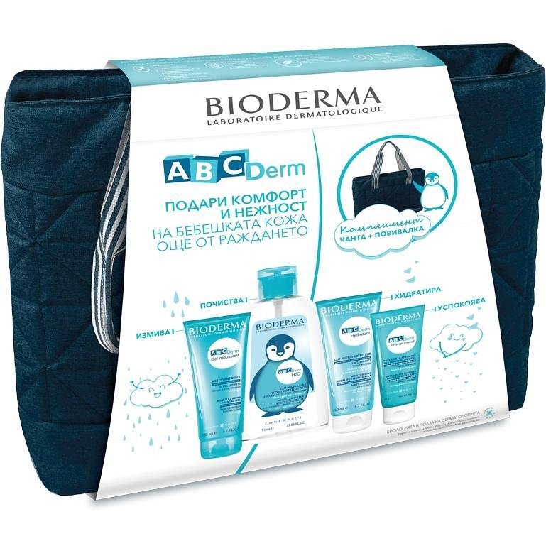 Bioderma ABCDerm чанта мама и бебе, промо, 1 бр. | Биодерма, АБЦДерм