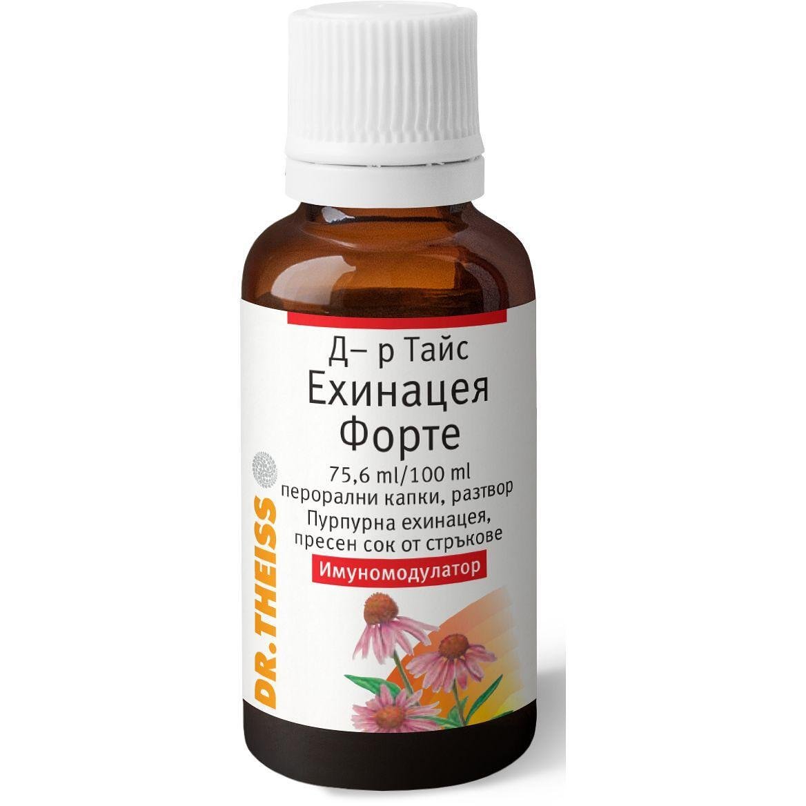 Dr. Theiss ехинация форте перорални капки, 50 мл | Д-р Тайс