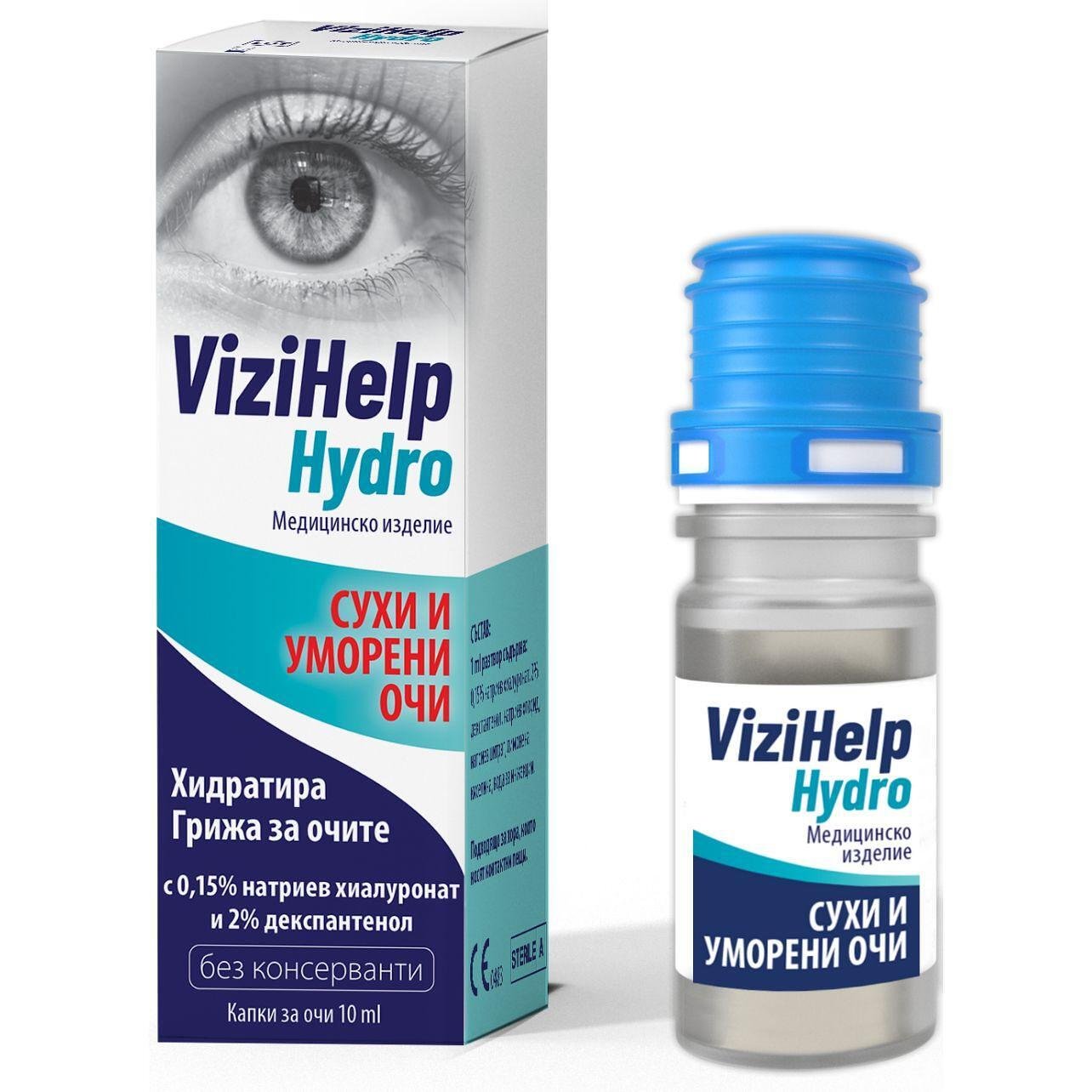 Natur Product Vizihelp Hydro капки за сухи очи, 10 мл | Визихелп, Натурпродукт