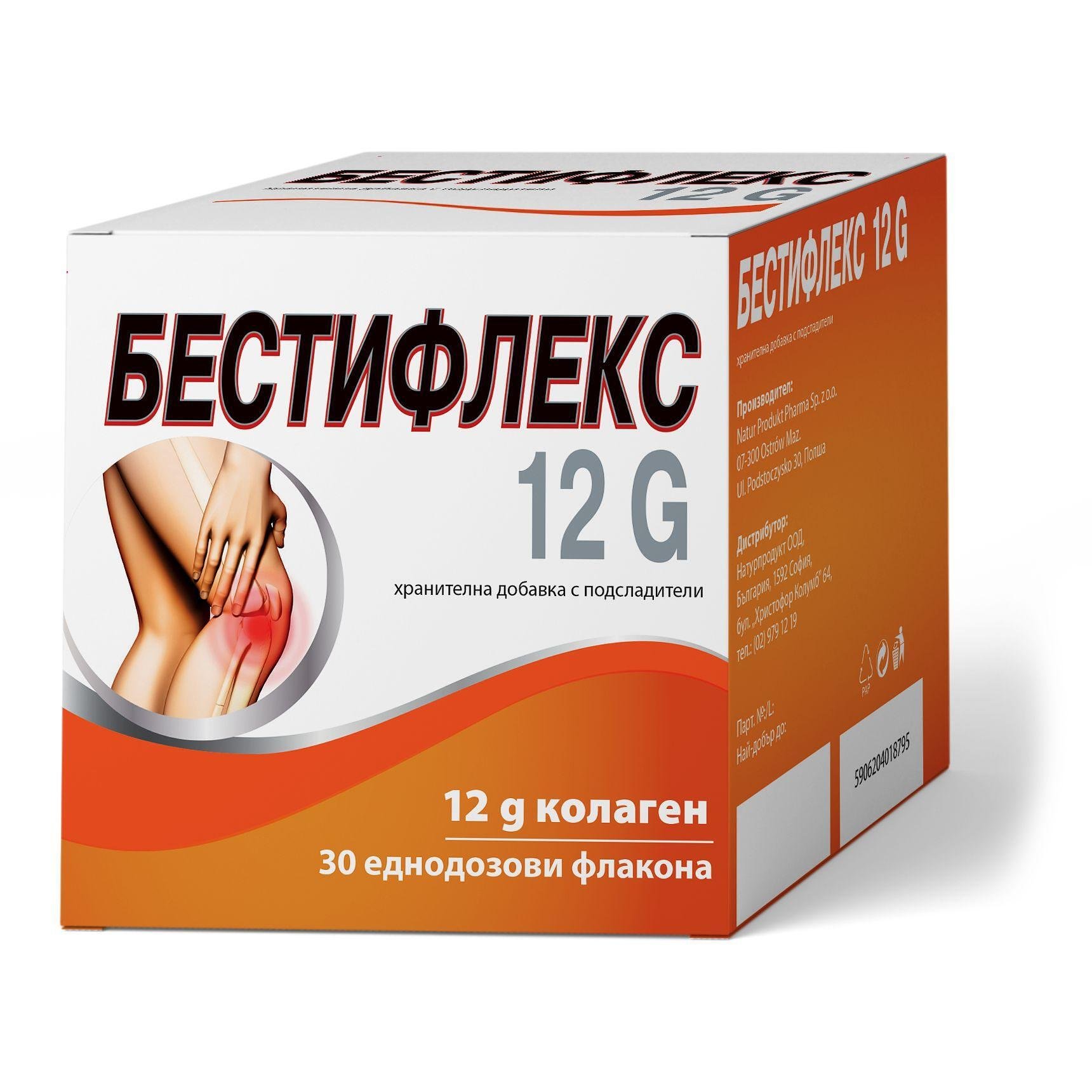 Natur Product Bestiflex колаген дози, 30 бр. х 12 г | Бестифлекс, Натурпродукт
