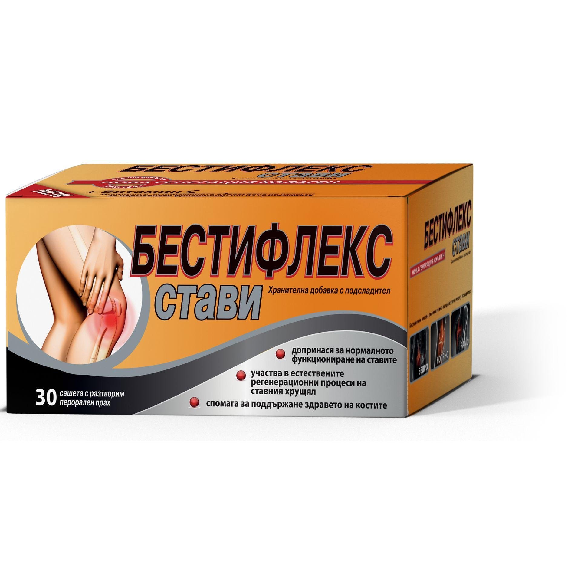 Natur Product Bestiflex стави сашета, 30 бр. | Бестифлекс, Натурпродукт