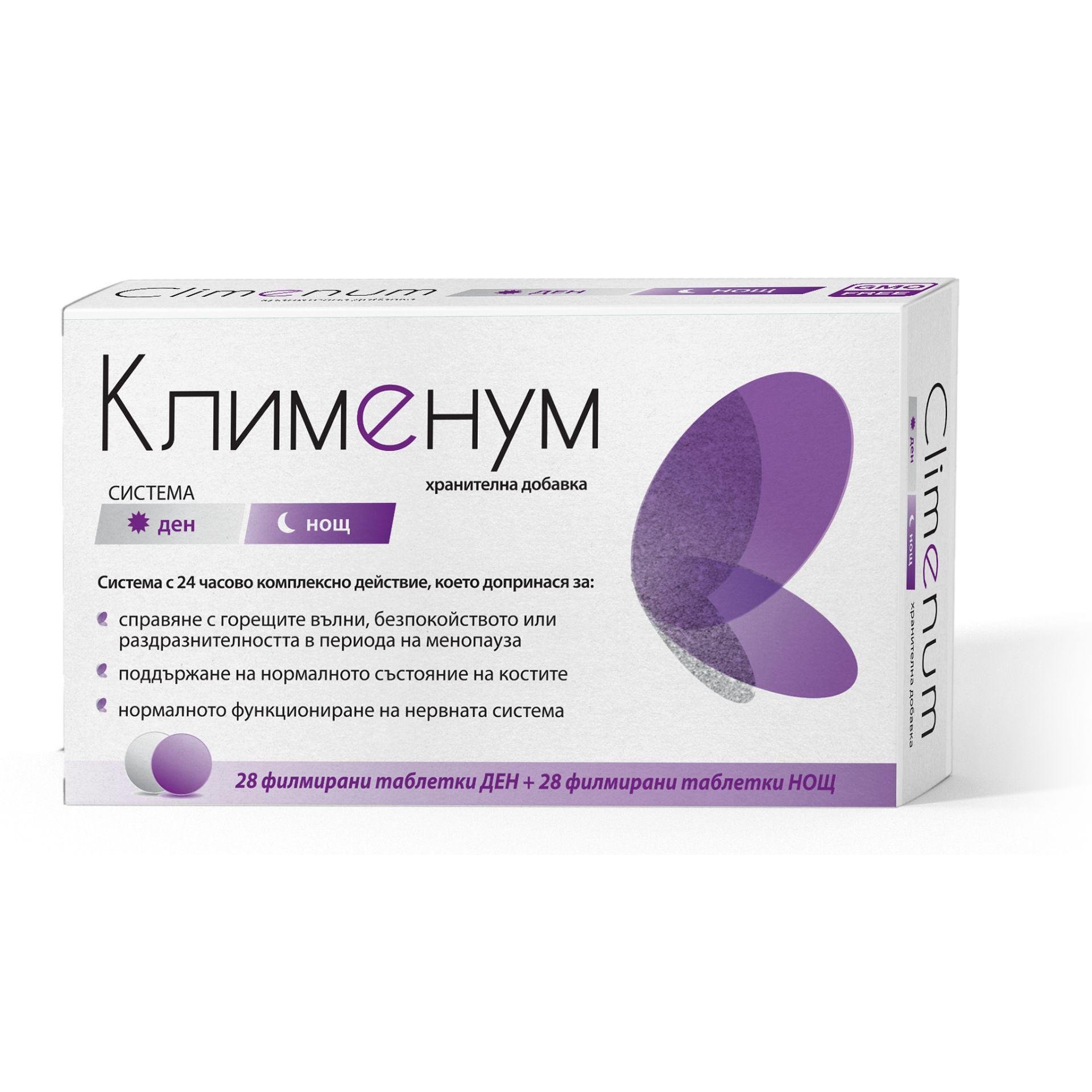 Natur Product Climenum ден и нощ за менопауза филмирани таблетки, 28 бр. за ден, 28 бр. за нощ, 56 бр. | Клименум, Натурпродукт