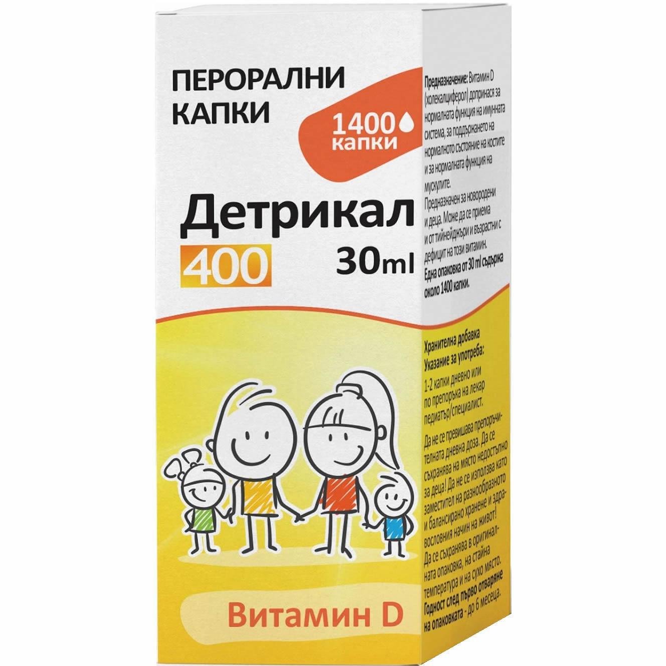 Natur Product Detrical 400 бебе витамин D перорални капки, 1400 капки , 30 мл | Детрикал, Натурпродукт