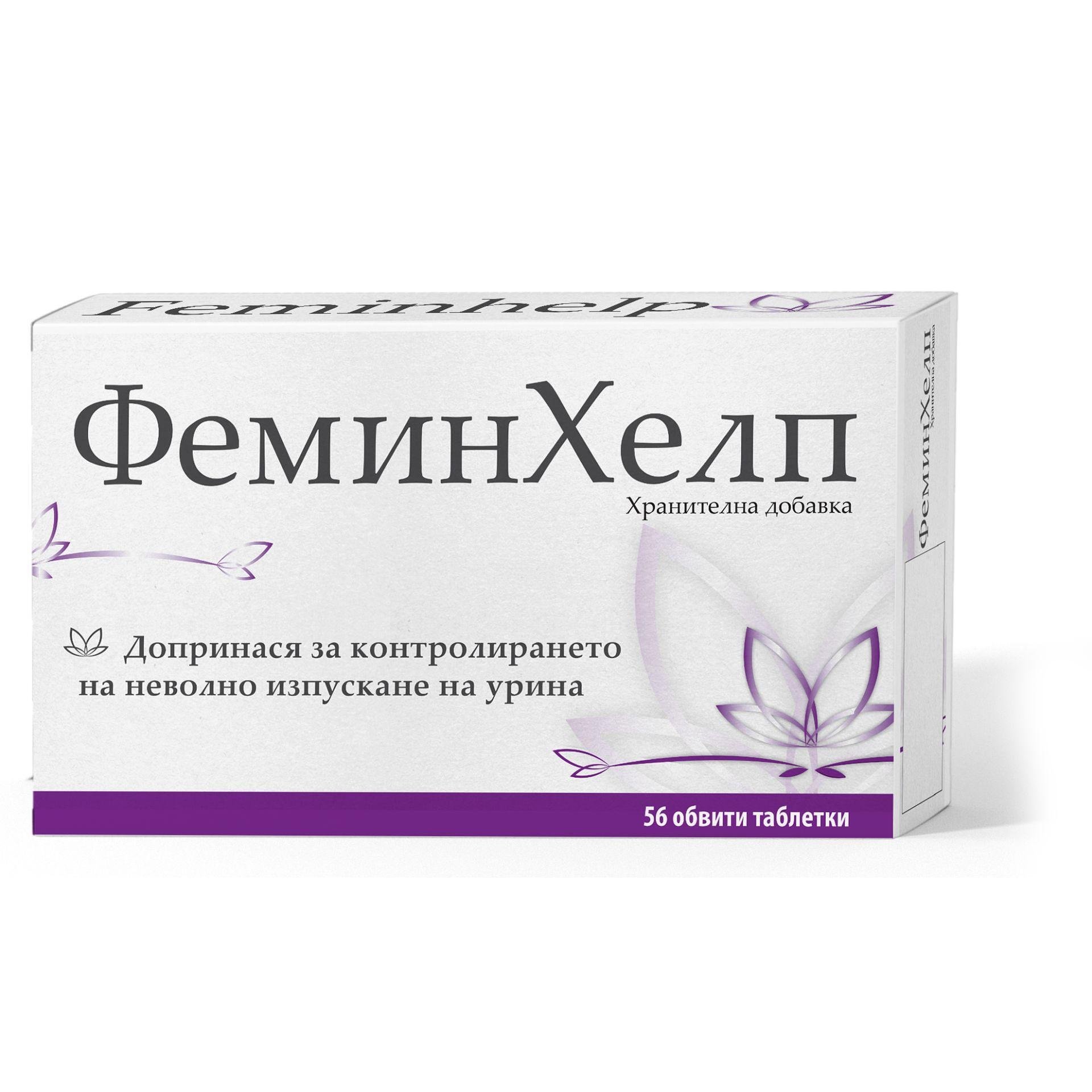 Natur Product Feminehelp за неволно изпускане на урина таблетки, 56 бр. | Феминхелп, Натурпродукт