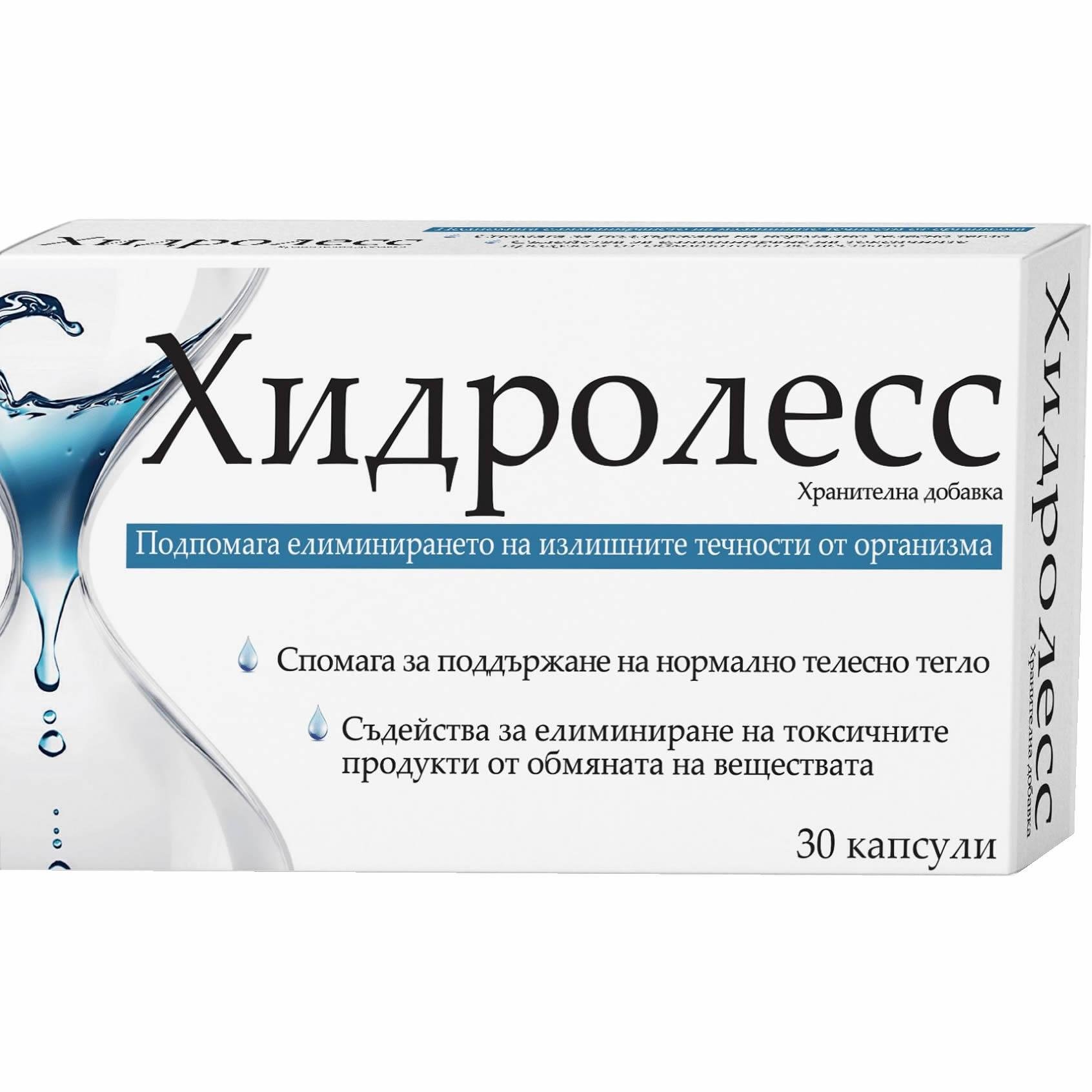 Natur Product Hydroless капсули за поддържане на нормалното тегло, 30 бр. | Хидролесс, Натурпродукт