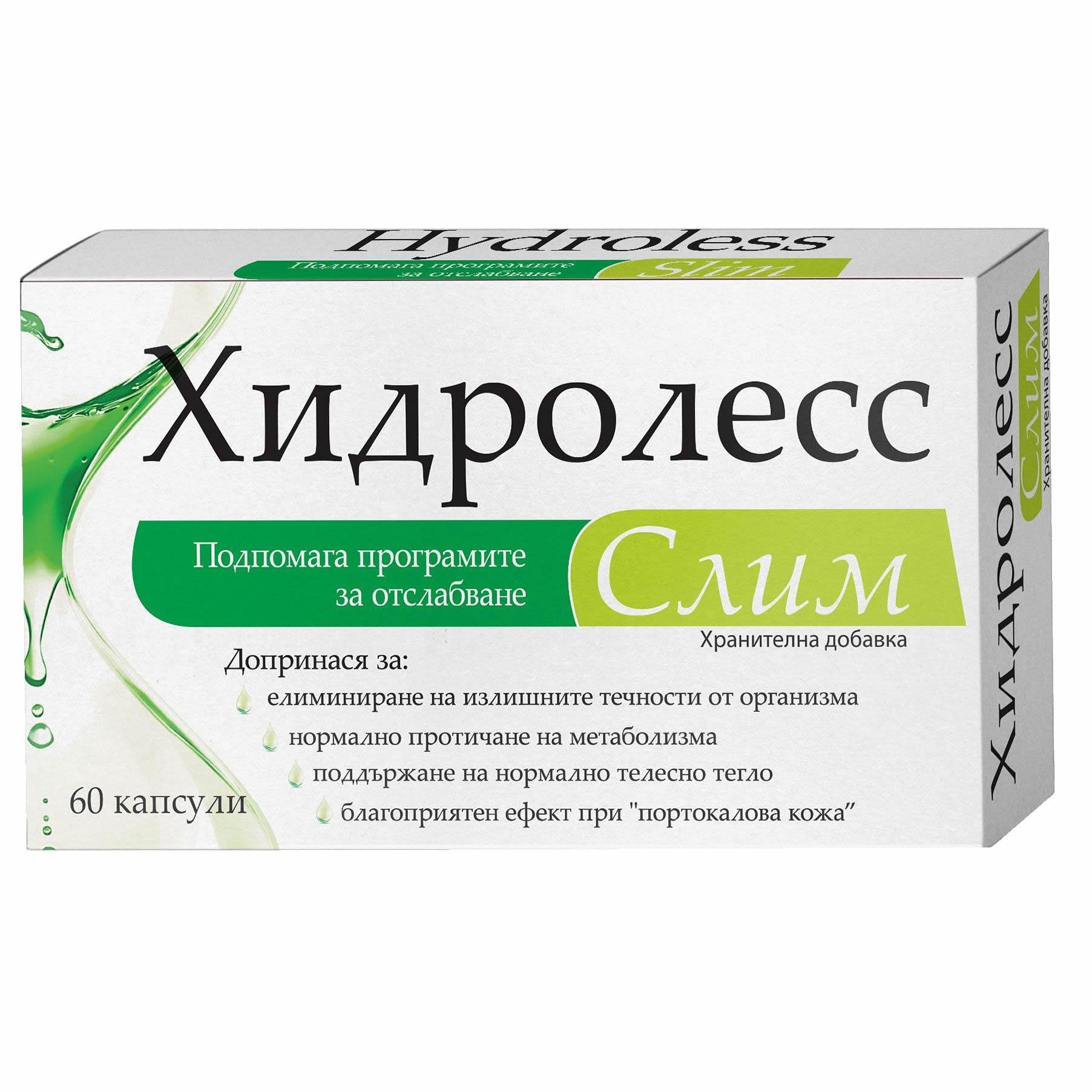 Natur Product Hydroless слим, подпомага програмите за отслабване капсули, 60 бр. | Хидролесс, Натурпродукт