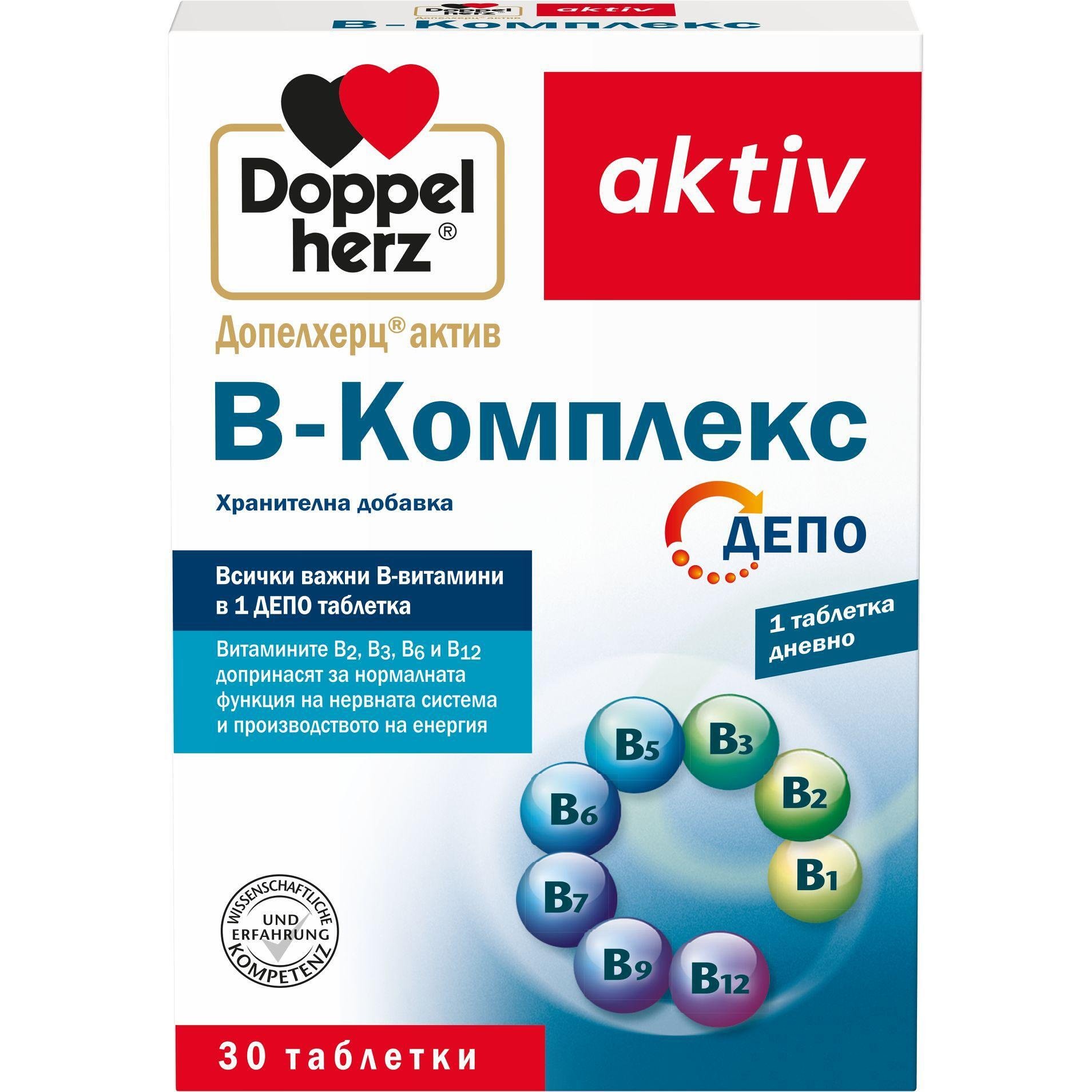 Doppelherz Aktiv B-комплекс депо таблетки, 30 бр. | Допелхерц, Актив