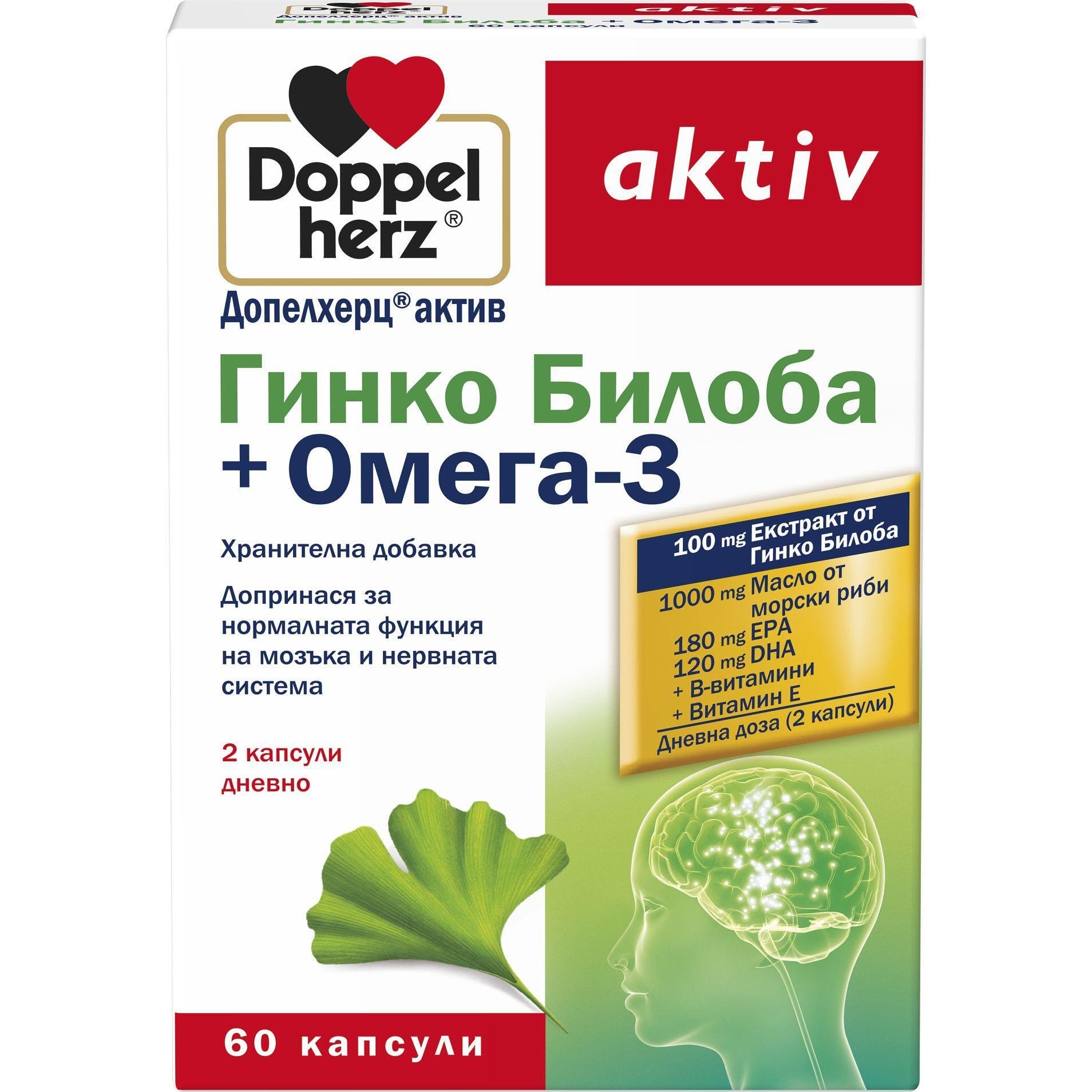 Doppelherz Aktiv гинко билоба + Омега-3 капсули, 60 бр. | Допелхерц, Актив