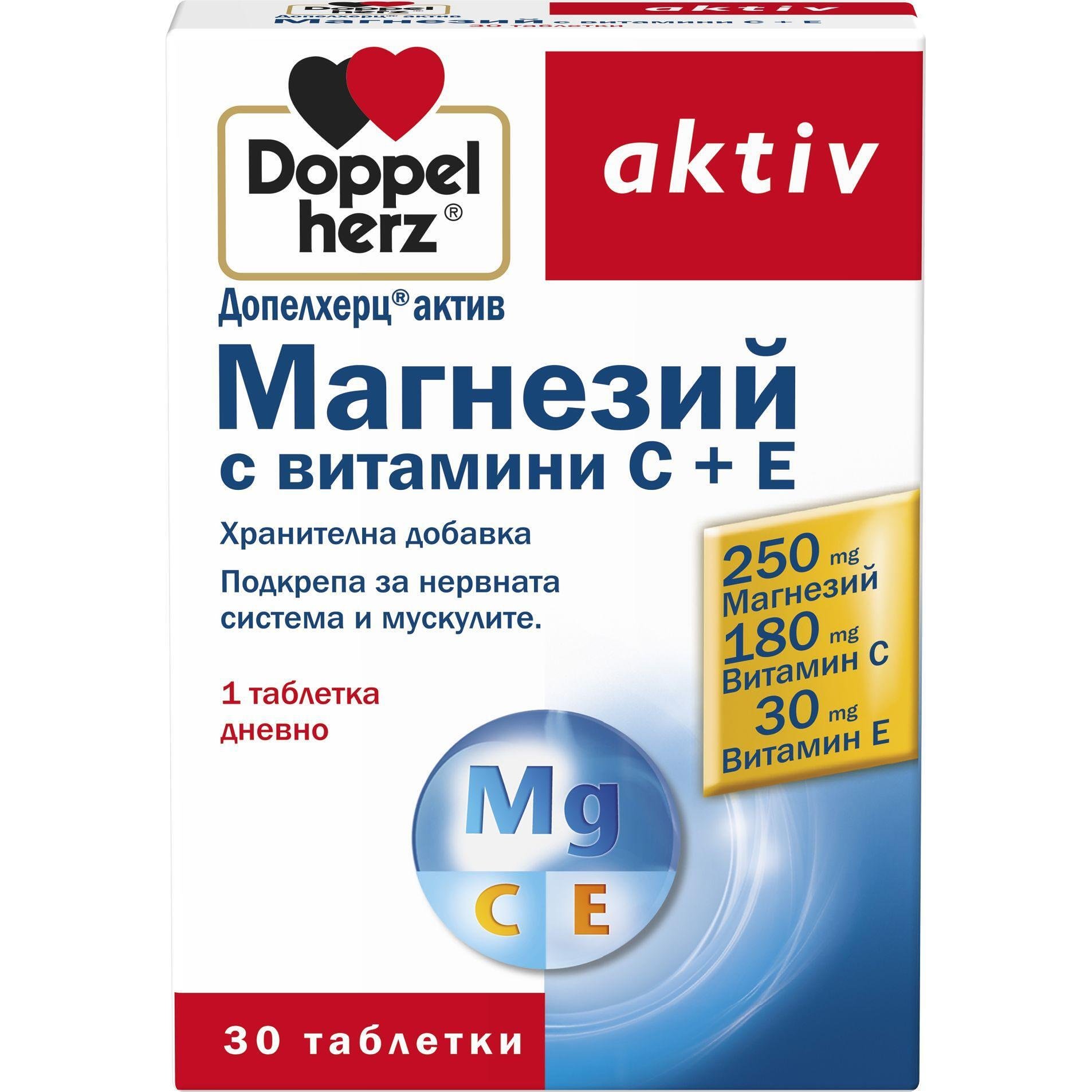 Doppelherz Aktiv магнезий с витамини C + E таблетки, 30 бр. | Допелхерц, Актив
