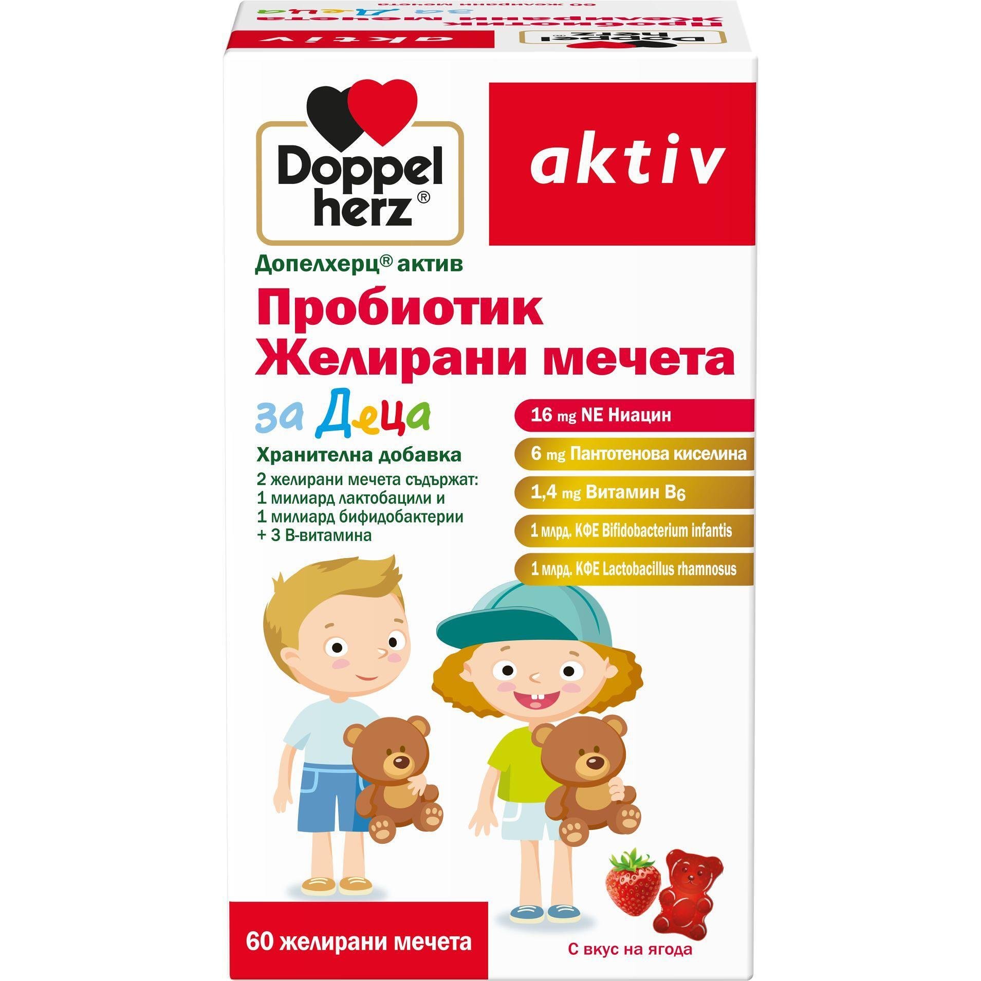 Doppelherz Aktiv пробиотик желирани мечета за деца, 60 бр. | Допелхерц, Актив