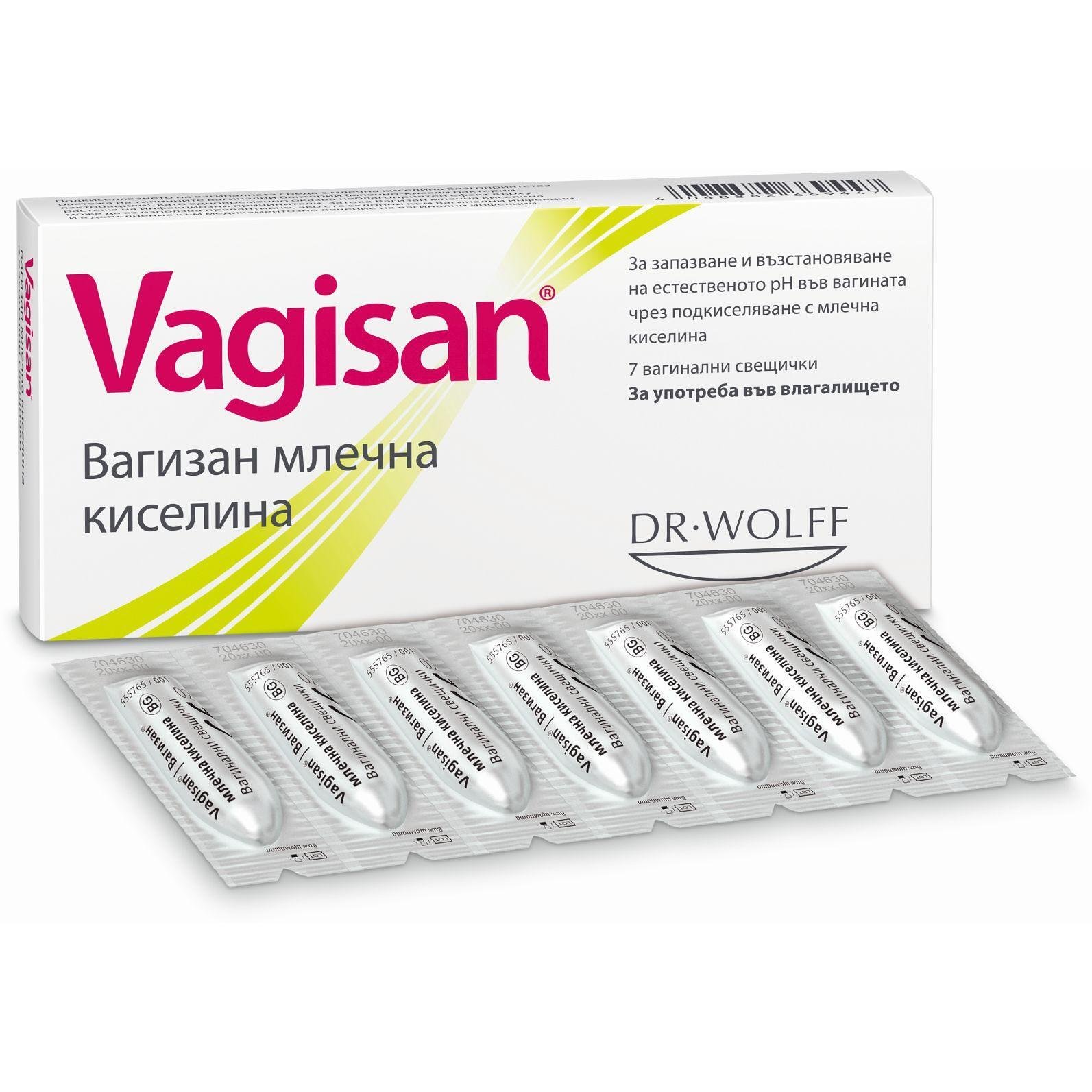Vagisan млечна киселина вагинални свещички, 7 бр. | Вагизан