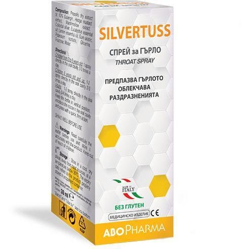 AboPharma Silvertuss спрей за гърло, 30 мл | Абофарма, Силвъртус