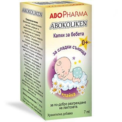 AboPharma абоколикен + лайка капки за по-добро разграждане на лактозата, 7 мл | Абофарма