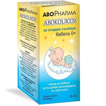 AboPharma абоколикен капки за по-добро разграждане на лактозата, 14 мл | Абофарма