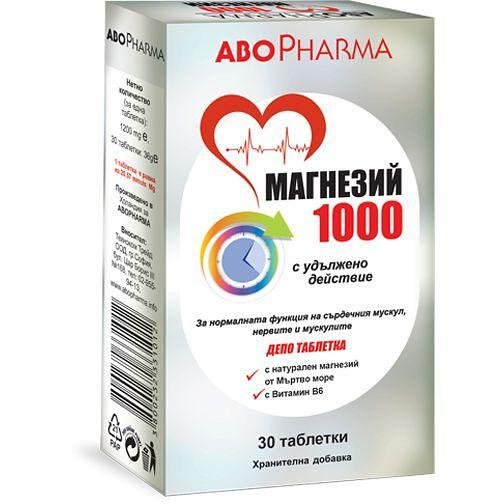 AboPharma магнезий 1000 500 мг + витамин B6 таблетки, 30 бр. | Абофарма
