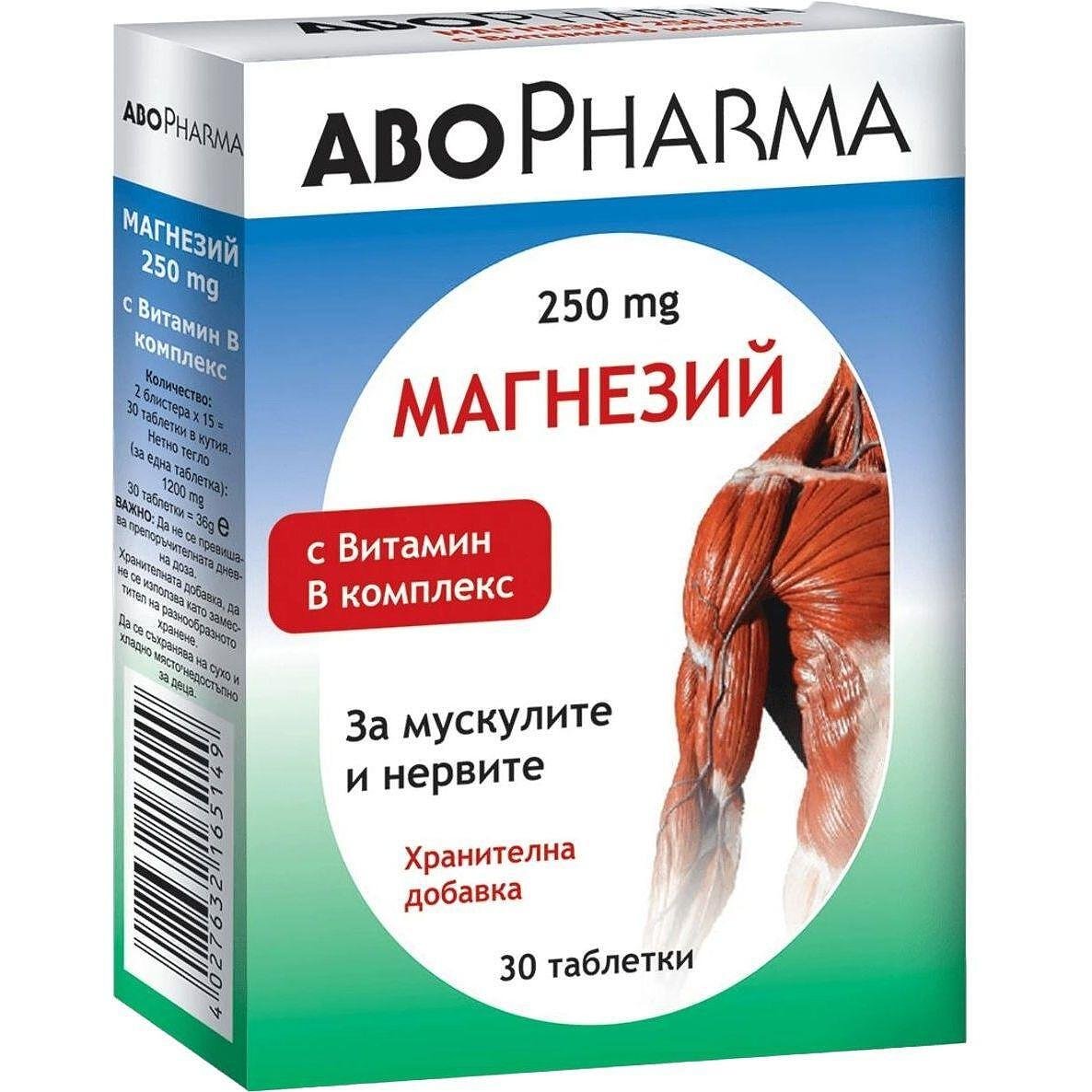 AboPharma магнезий + витамин B комплекс таблетки 250 мг, 30 бр. | Абофарма
