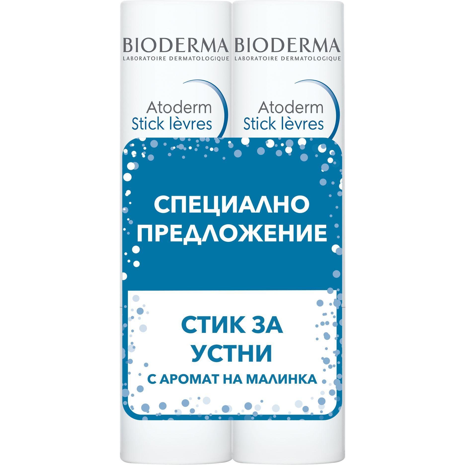 Bioderma Atoderm стик за устни, 2 бр. х 4 г, 8 г | Биодерма, Атодерм