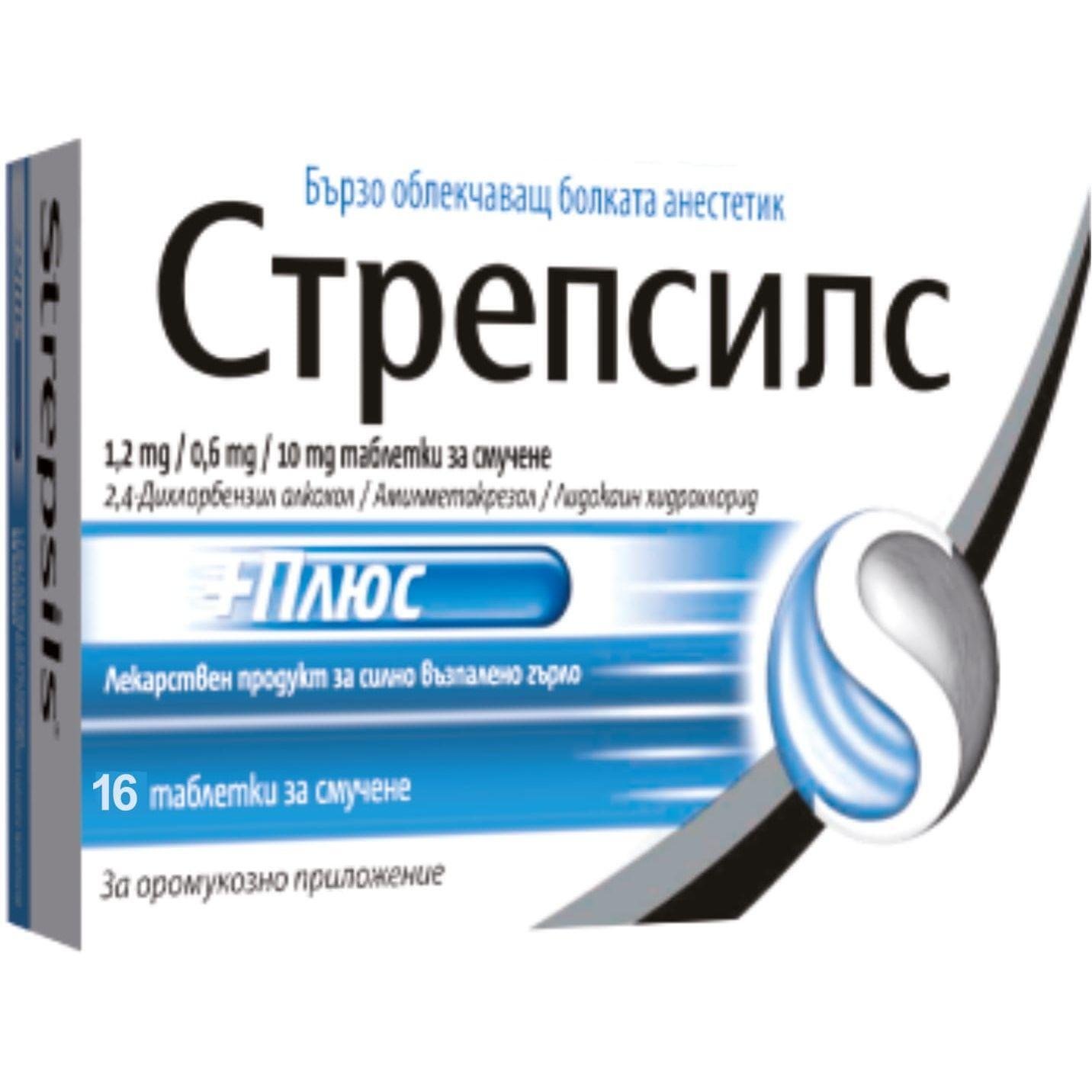 Strepsils плюс таблетки, 16 бр. | Стрепсилс