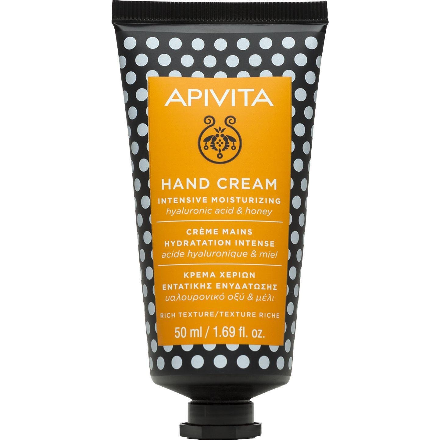 Apivita Hand Cream крем за ръце с мед, 50 мл | Апивита
