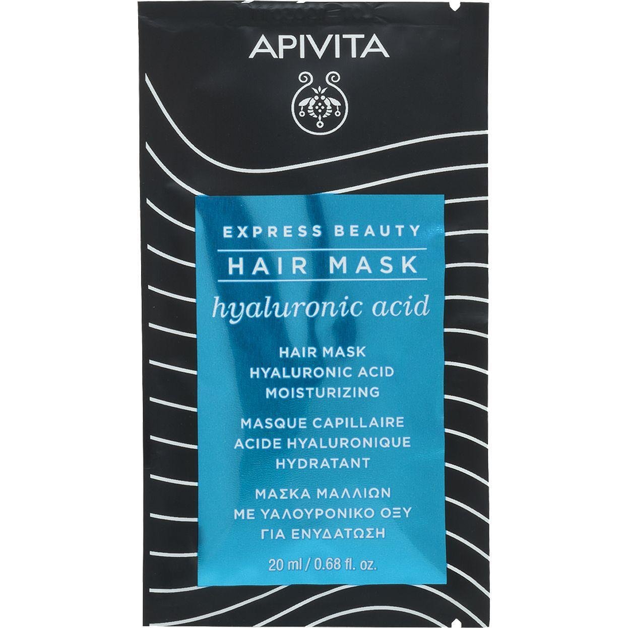 Apivita Express Beauty хидратираща маска за коса хиалуронова киселина, 6 бр. х 20 мл | Апивита