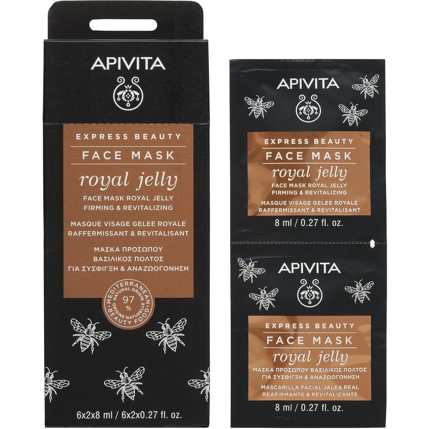 Apivita Express Beauty маска с пчелно млечице, 6 бр. х 2 х 8 мл | Апивита