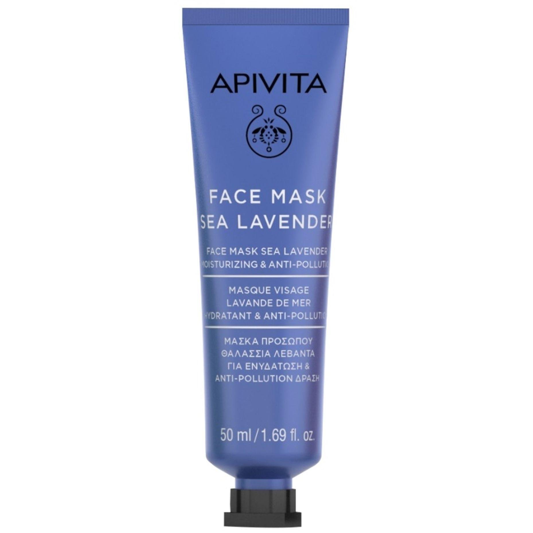 Apivita Face Mask маска с лавандула, 50 мл | Апивита