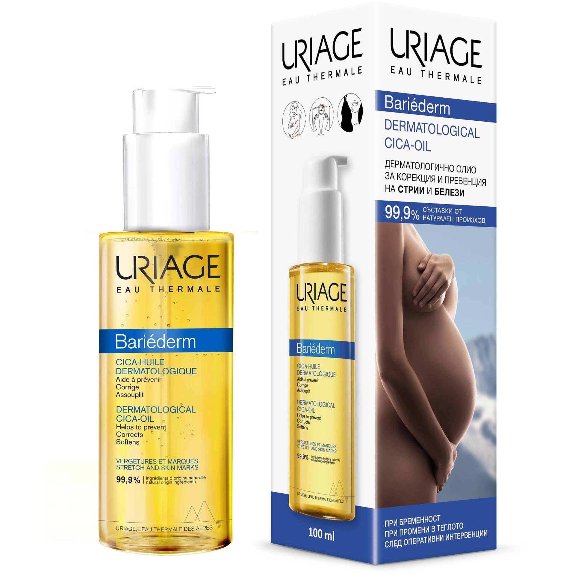 Uriage Bariederm Cica-Oil дерматологично олио за корекция на стрии и белези, 100 мл | Уриаж, Бариедерм