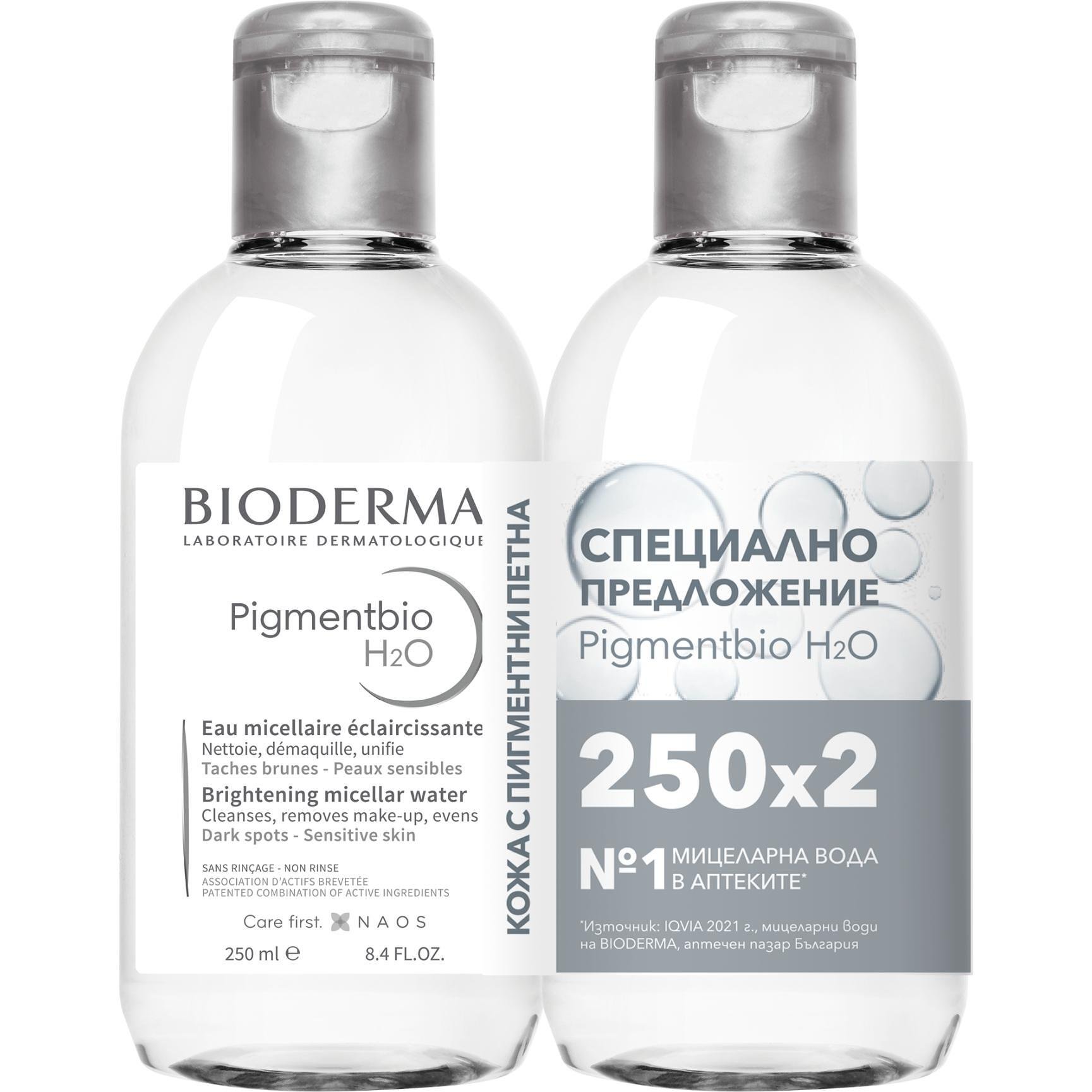 Bioderma Pigmentbio H2O мицеларна почистваща вода, 2 бр. х 250 мл, промо, 500 мл | Биодерма, Пигментбио