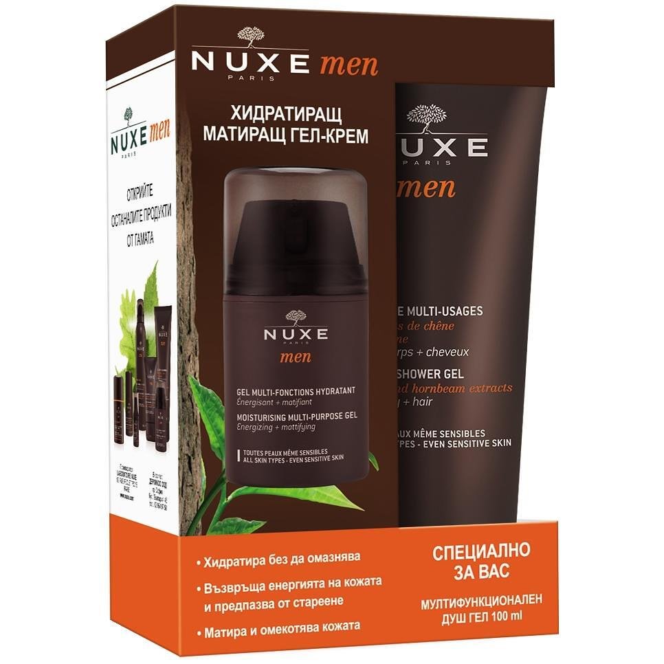 Nuxe Men Nuxellence комплект ревитализиращ флуид 50 мл, мултифункционален душ гел 100 мл | Нукс, Мен Нукселенсе