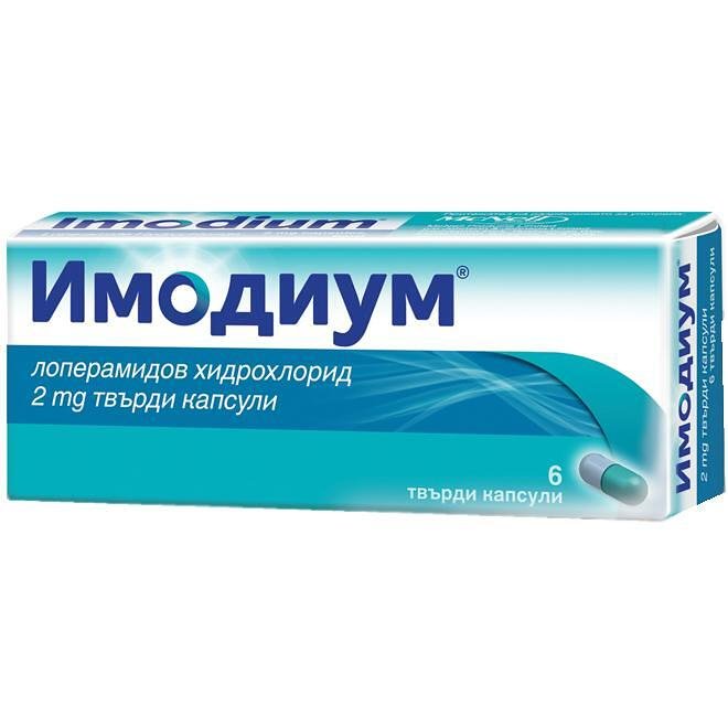 Imodium лоперамидов хидрохлорид капсули 2 мг, 6 бр. | Имодиум