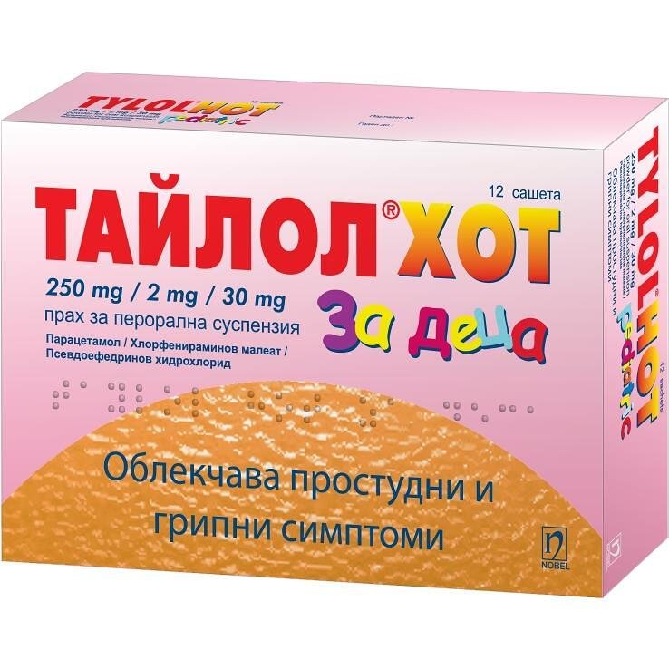 Nobel Pharma Tylol Hot за деца прахчета при простудни и грипни симптоми, 12 бр. | Нобел Фарма, Тайлол Хот
