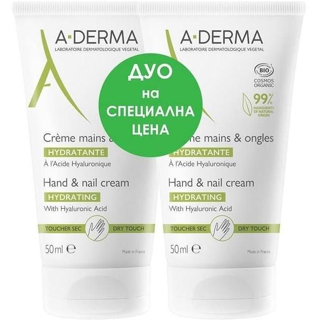 A-Derma крем ръце и нокти, 2х50 мл | А-Дерма