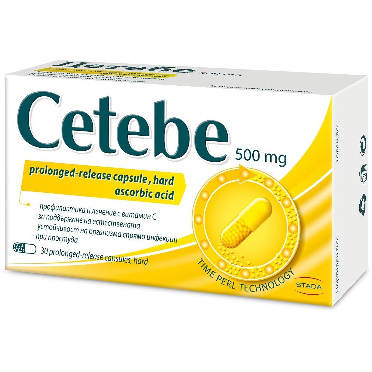Cetebe капсули, 500 мг, 30 бр. | Цетебе