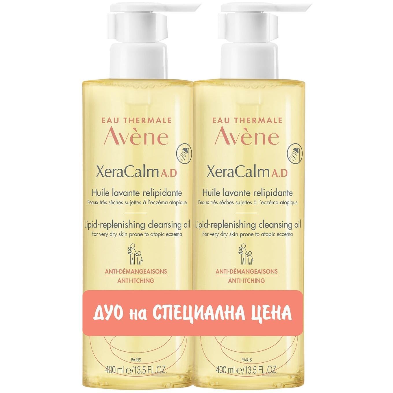 Avene XeraCalm A.D липидовъзстановяващо почистващо олио промо 2х400 мл | Авен, Ксеракалм А.Д
