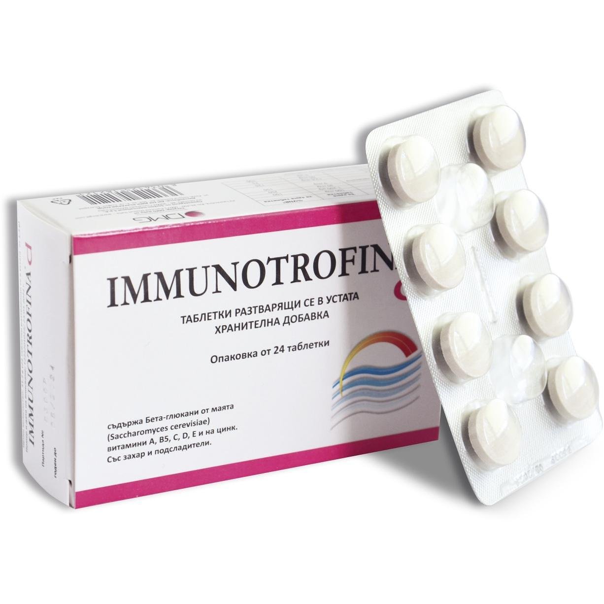 Имунотрофина Д хранителна добавка, таблетки, 24 бр. | Immunotrofina, D