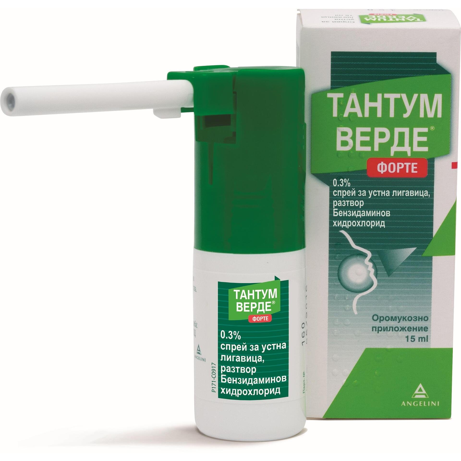 Tantum Verde Форте спрей 0.30%, 15 мл | Тантум Верде, Angelini Pharma, Анджелини Фарма