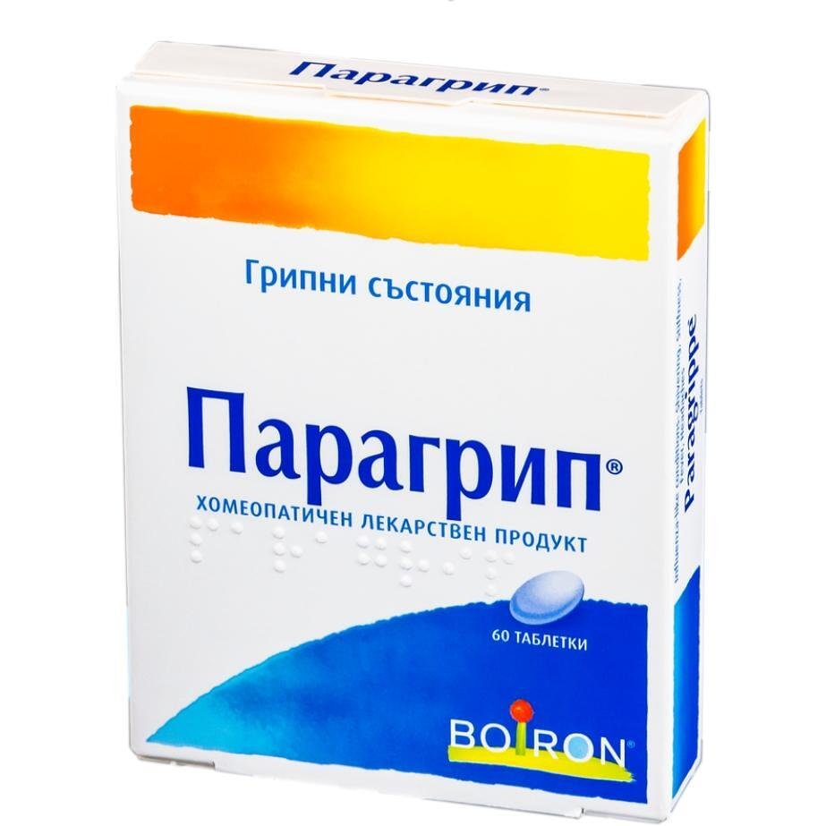 Парагрип грипни състояния таблетки, хомеопатичен лекарствен продукт, 60 бр. | Paragrippe, Боарон, Boiron