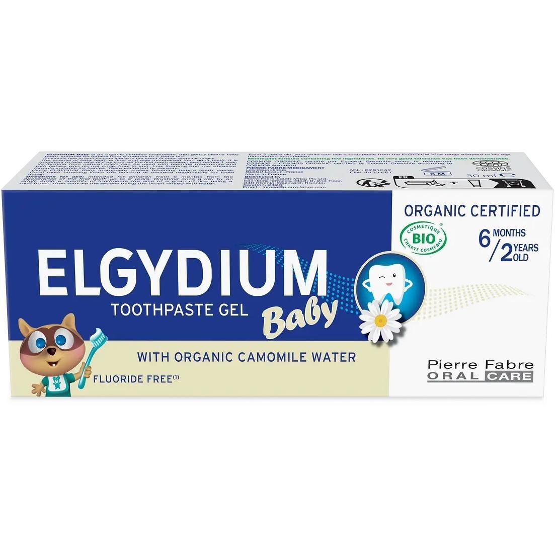 Elgydium Baby паста за зъби без флуор 6 месеца до 2 години 30 мл | Елгидиум