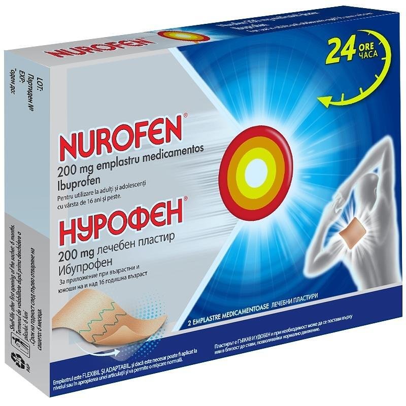 Нурофен лечебен пластир ибупрофен, 200 мг, 2 бр. | Nurofen