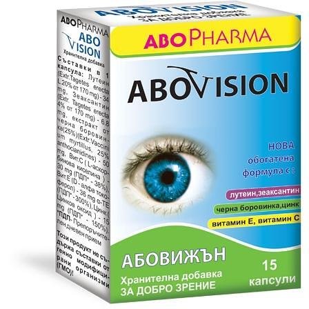 AboPharma Aбо Вижън за добро зрение 15 капсули | Абофарма
