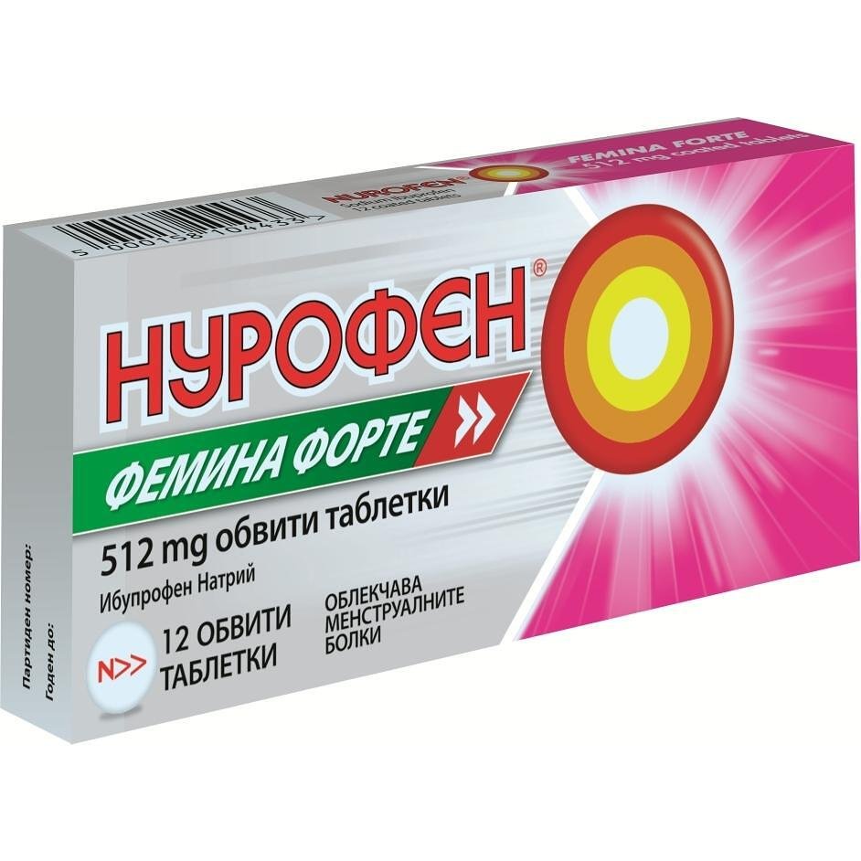 Нурофен Фемина Форте ибупрофен, 512 мг, 12 бр. | Nurofen