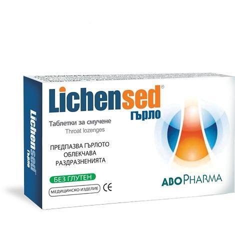 AboPharma Лихенсед таблетки за смучене при болки в гърлото 16 броя | Абофарма