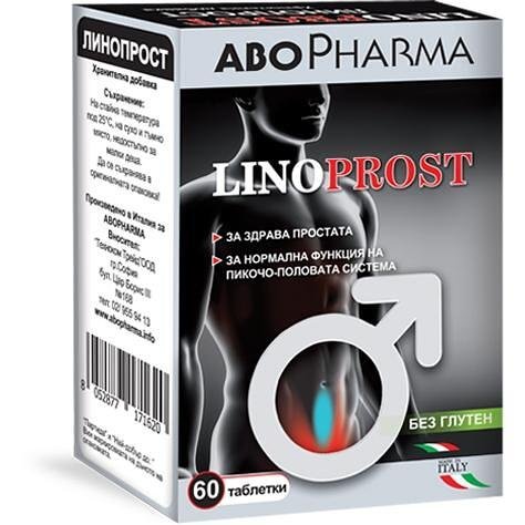 AboPharma Линопрост за здрава простата 60 таблетки | Абофарма